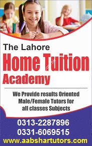 lahore home tuition academy pakistan, private teacher, gulberg, mall road, tutors in lahore